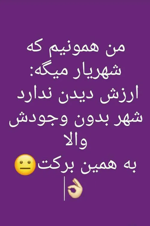 والا خوو 😕💔 رنگی متفاوت