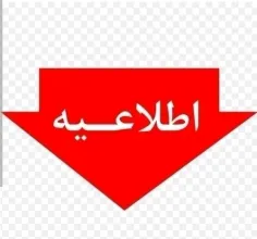 تمام صفحاتی که تا الان تبلیغ شدند و بهتون توصیه میکنم دنب