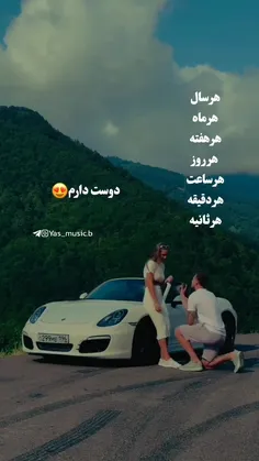 دوست دارم😍💛🌻