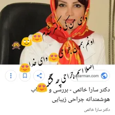 دکتر بودم خودم خبر نداشتم😌  😂  