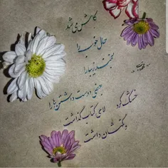 عکس نوشته aandb 21483025