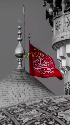 روز نهم محرم