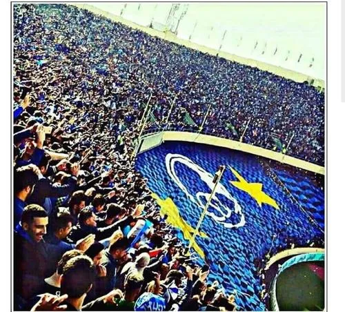 😍 😍 😍 عشق جان استقلال esteghlal