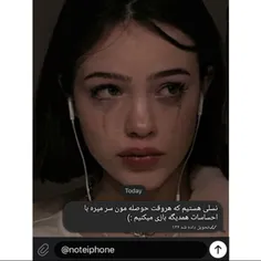 با احساسات هم بازی نکنیم ☺