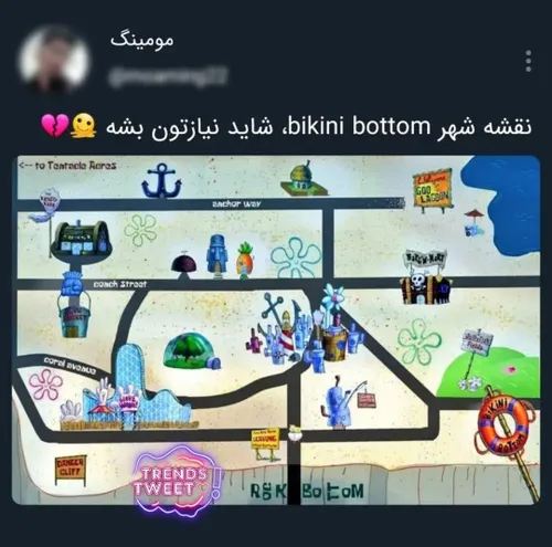 کل اون شهر فقط همینه😔🥀