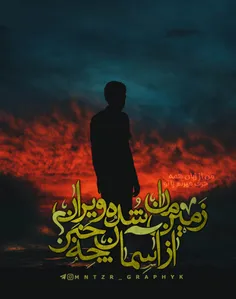 سلام حضرت خورشید مهربان چه خبر؟