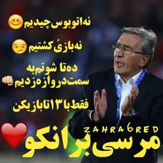 ممنون پروفسور۰۰۰💖 💪 🙏