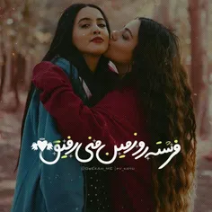 آدم گه رفیق نداشته باشه یعنی هیچی نداره