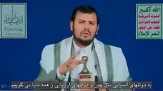 ایمان پولادین؛ یمنی‌ها این شکلیه...