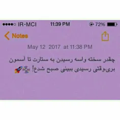 عکس نوشته nilou82 23824678