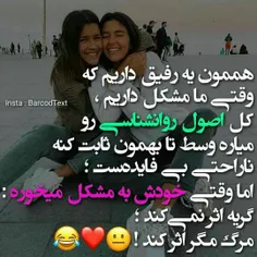 برای شما هم اتفاق افتاده؟ 