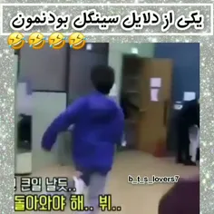 جیمینم بیا پیش خودم☺😂🔪😂💜💜