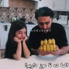 دختر حاضر جواب فقط این 😆😂😂