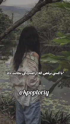 میاین برقصیم 