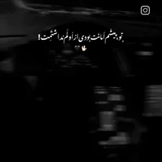 تو پیشم امانت بودی :)