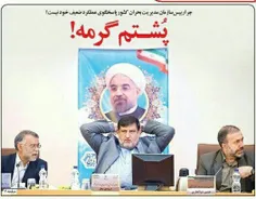 اسماعیل نجار "برادر شوهر خواهر روحانی" و معاون وزیر کشور 
