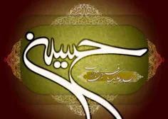 مذهبی yas-shahi 16486078