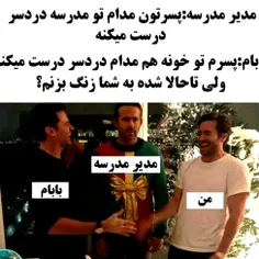 این منم😂