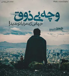 ‏حال آدمی 