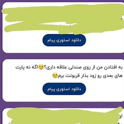 بله بله کاملا چشم میزارم 🥺💖😂