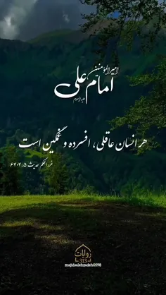 برای تعجیل در فرج اقا امام زمان(عج) #صلوات 