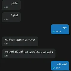 وقتی گرمم میگیره 😅