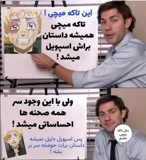 این داستان=اموزشی