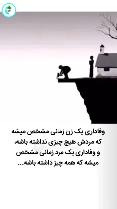 در این دنیا که پایانش به مرگ است 