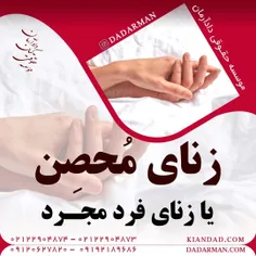 موسسه حقوقی دادآرمان_وکیل طلاق _وکیل ارث _ وکیل مهریه