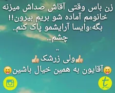 #زرشک ،یکی بیاد ثابت کنه