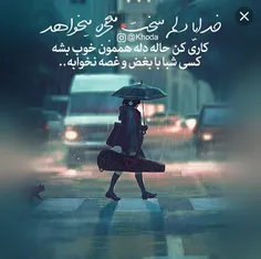 عکس نوشته .sormeh.alone. 25176785