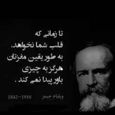 #تکست_خاص #تکست_ناب #تنهایی