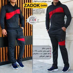 ست سویشرت و شلوار ZADOK DARK