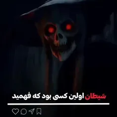 او ما را شناخت