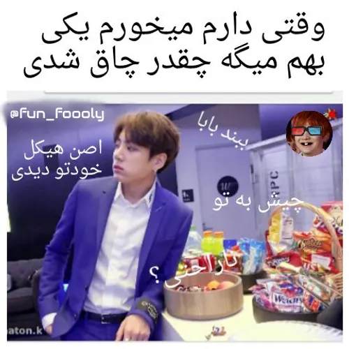 😂 😂 عکس نوشته طنز بی تی اس طنز بی تی اس