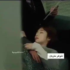 از اینا