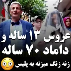 آشغاااااال کثاااافت همچین آدماااایی  رووو باید با 🤬🤬 ب خد