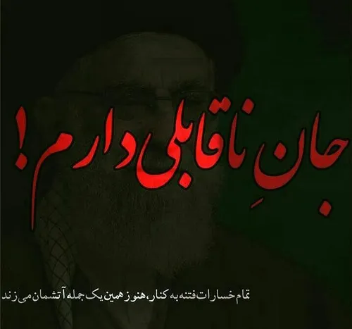 ‍ ‍ 📩 رهبرانقلاب، صبح امروز در ابتدای درس خارج فقه: