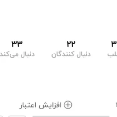 تایی شدنمونمبارک ۲۲