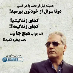 مهران مدیری