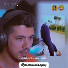 دنبال ...😔💔😂