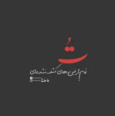 گوناگون fatemeh-15 24933830