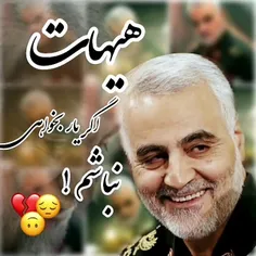 هیهات اگر یار بخواهی نباشم...