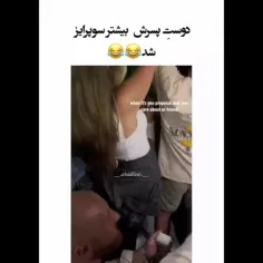 خیلی خوب ترجمه شده بود😂🤝🏻