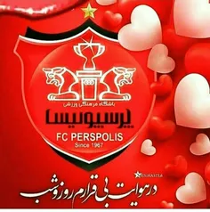 پرسپولیسم❤ زیباترین عشقِ جهانی😍