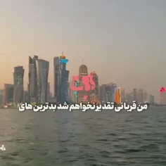 عیشو حیاتکوم کما تحبون