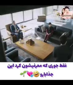 اولین ادیت از این فیلم 🤣😅