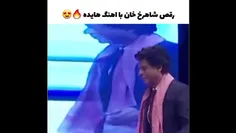 شاروخ خان نفس