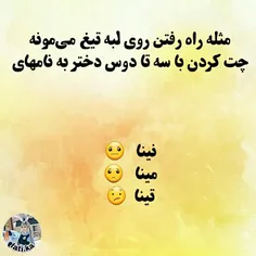 خیلی سخته😰