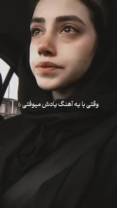 یعنی نمیدونی ک خسته دردم؟ :)💔